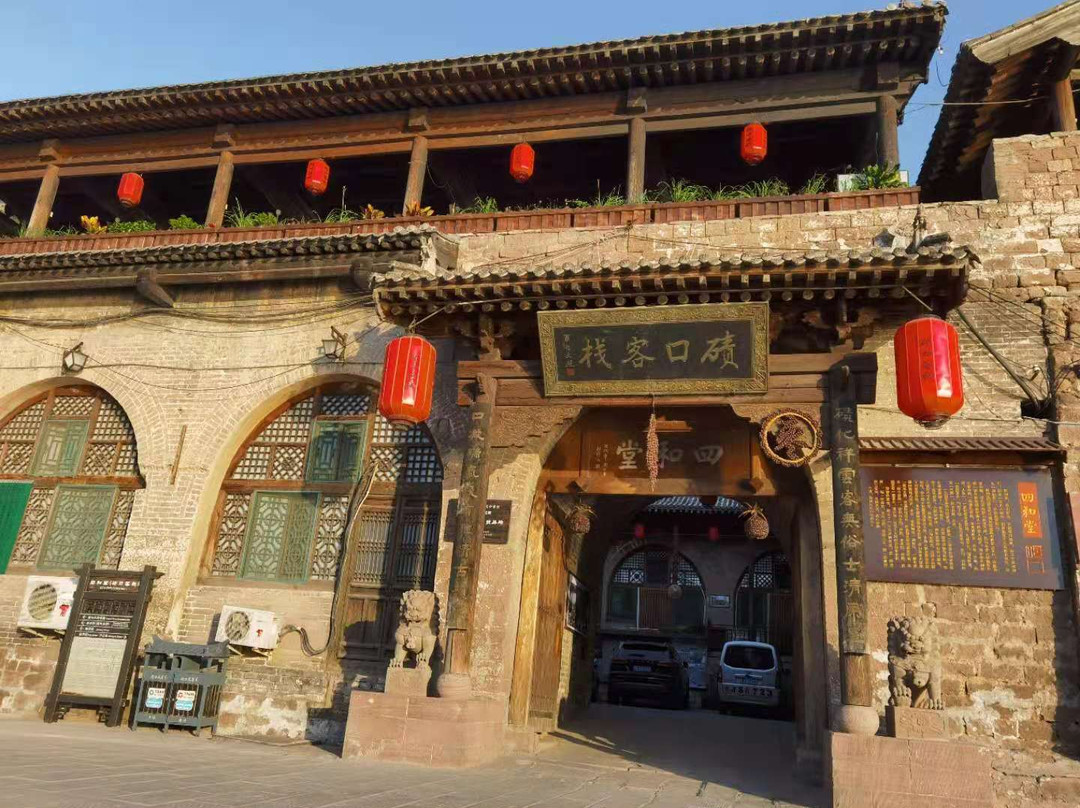 吴堡县酒店住宿-碛口客栈