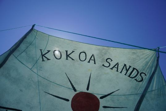 Kokoa Sands Guest House - Ankasy Madagascar-旅行者