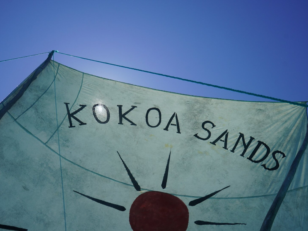 Kokoa Sands Guest House - Ankasy Madagascar主图