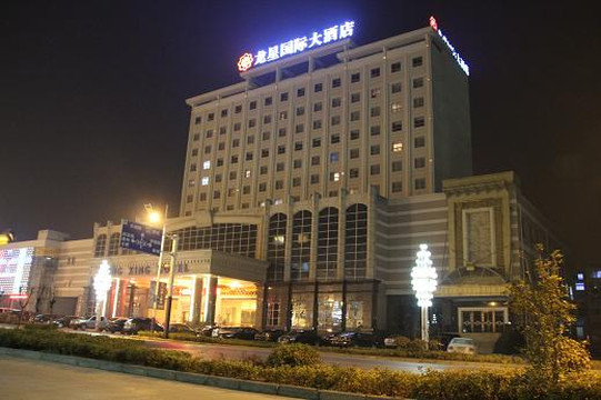 龙星国际大酒店主图