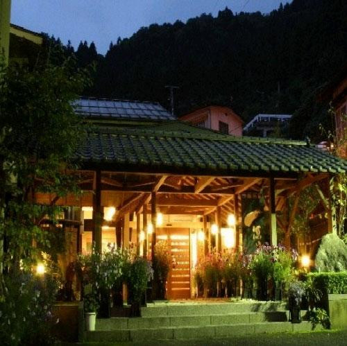 Yamaneya Ryokan