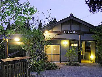 Satoyado Tsukinoya