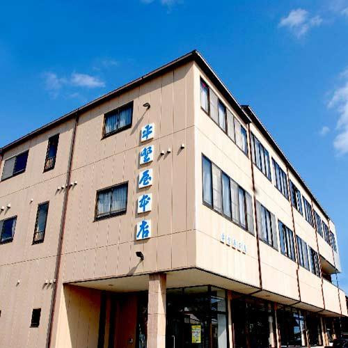 常陆那珂市酒店住宿-Hiranoya Honten
