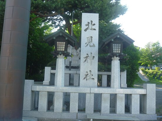 Kitami Shrine-北见市必去景点