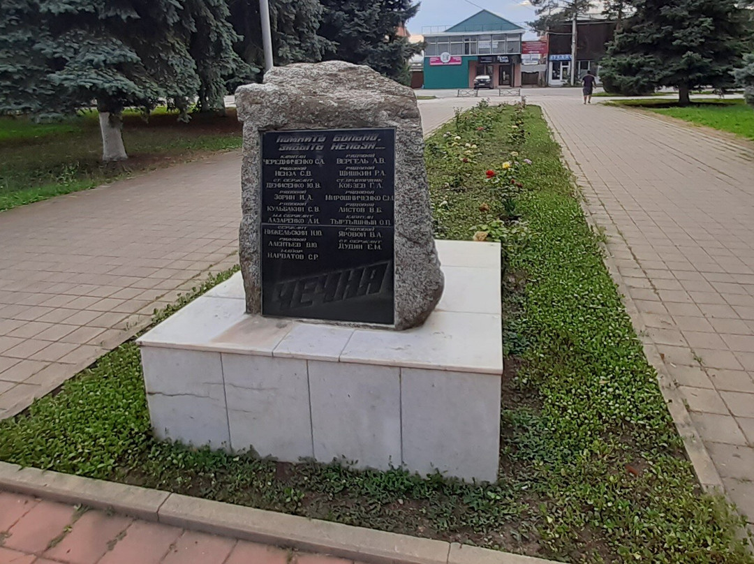 Memorial Square景点图片