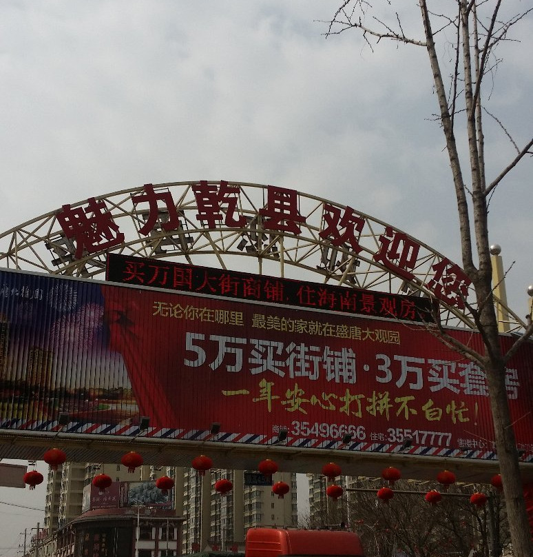 精品服装鞋帽一条街