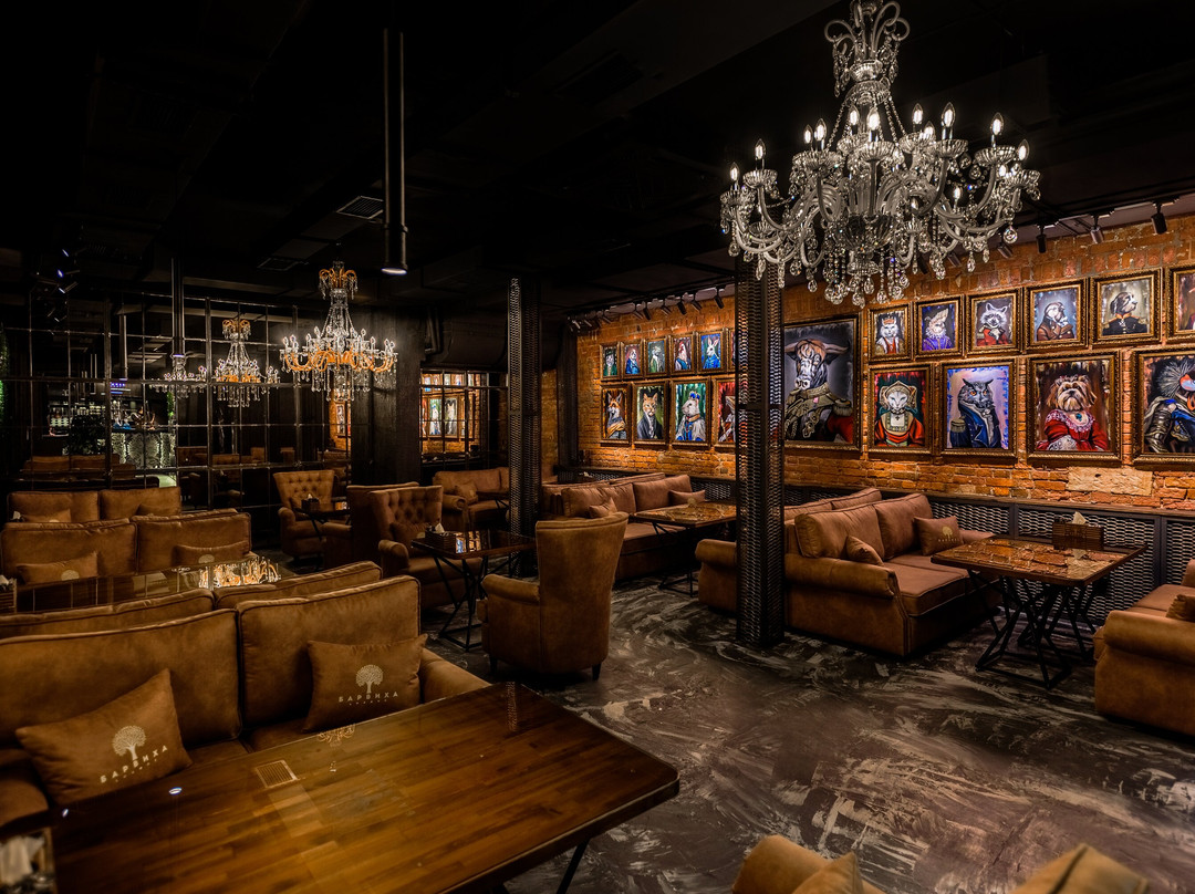 Hookah Barvikha Lounge Arka