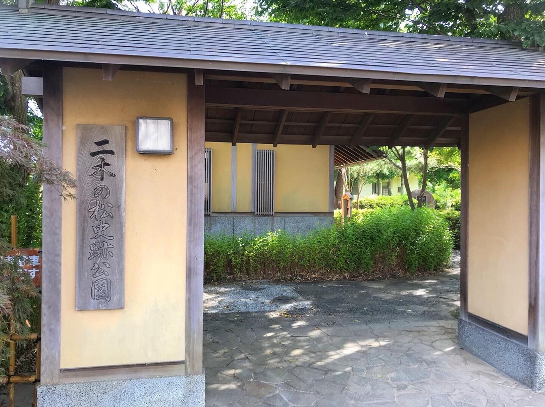 Futakinomatsu Historic Park