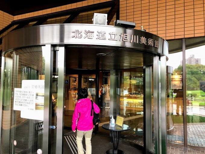 Asahikawa Museum of Art-旭川市必去景点