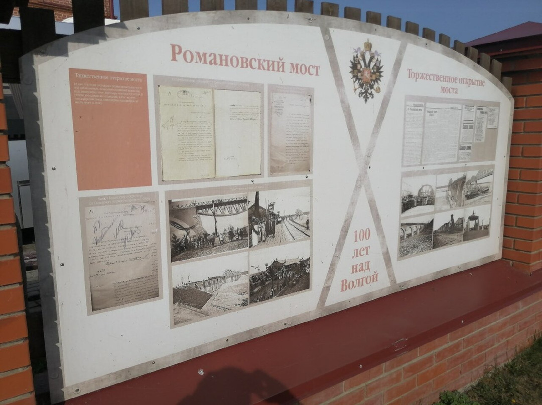 Zelenodolsk Railway Bridge-Zelenodolsk必去景点