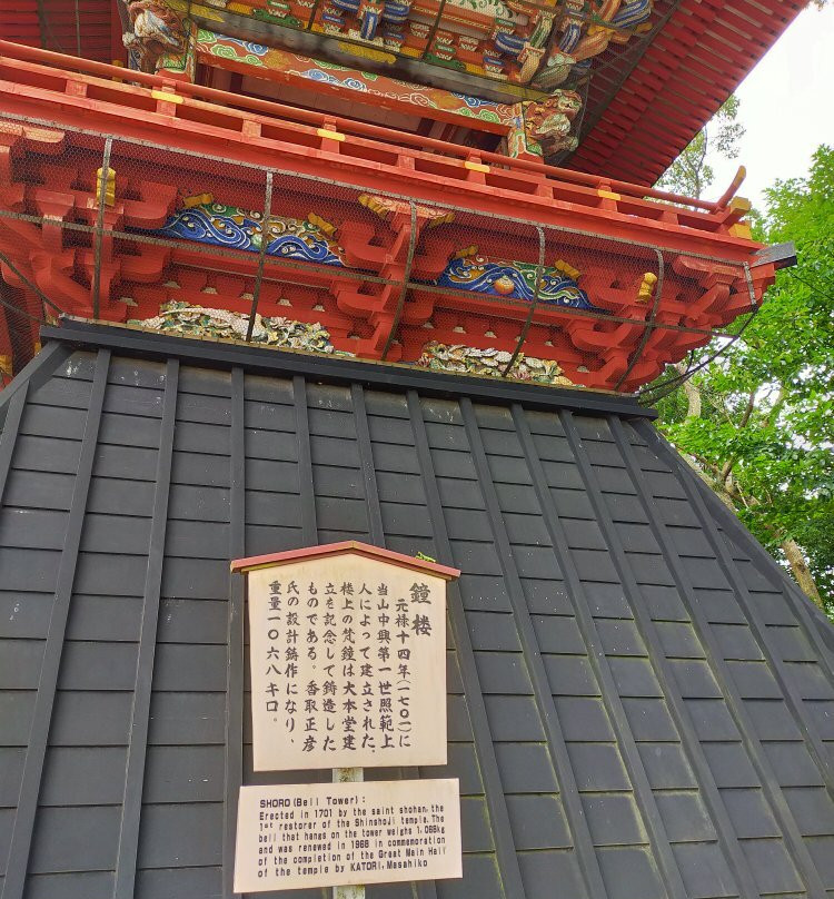 Naritasan Shinsho-ji Temple Bell Tower-成田市必去景点