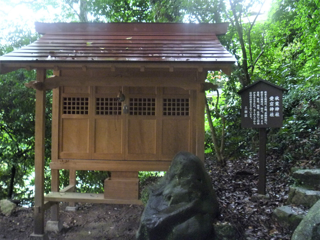 Akiba Shrine Atago Shrine景点图片