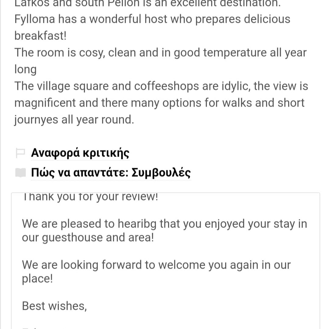 Fyloma-portrait