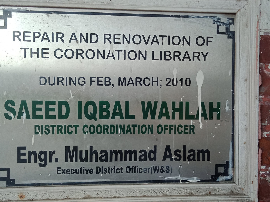 Allama Iqbal Public Library-Faisalabad必去景点