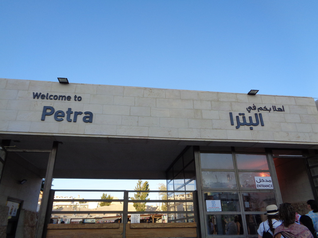 Petra Visitors Center-佩特拉必去景点