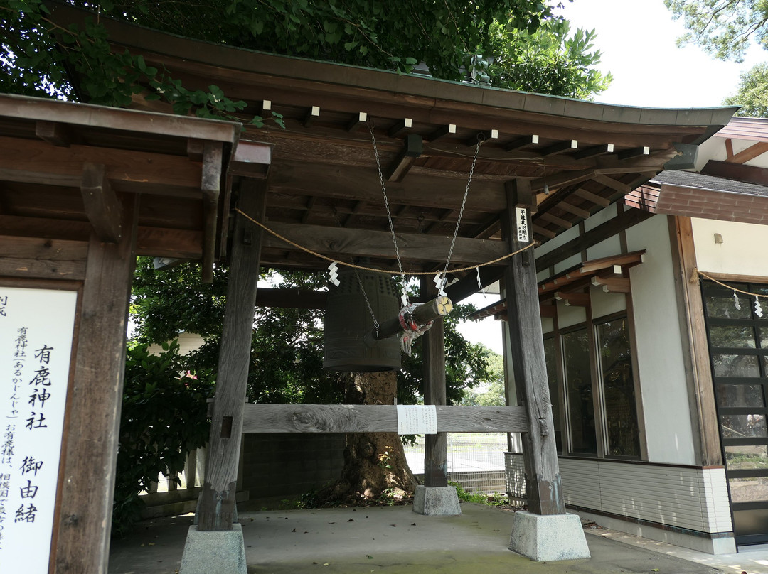 Aruka Shrine景点图片