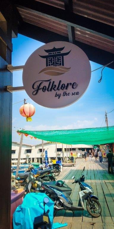 Folklore By The Sea-乔治城必去景点