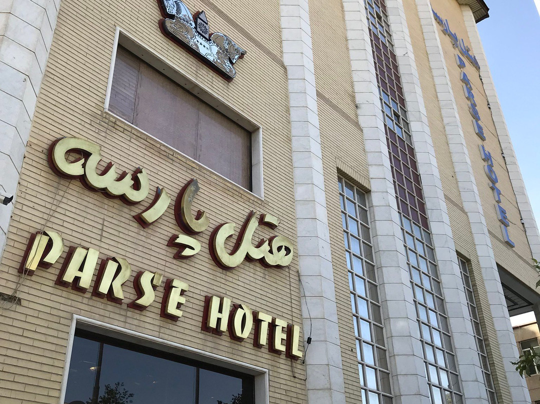 Shiraz International Parseh Hotel主图