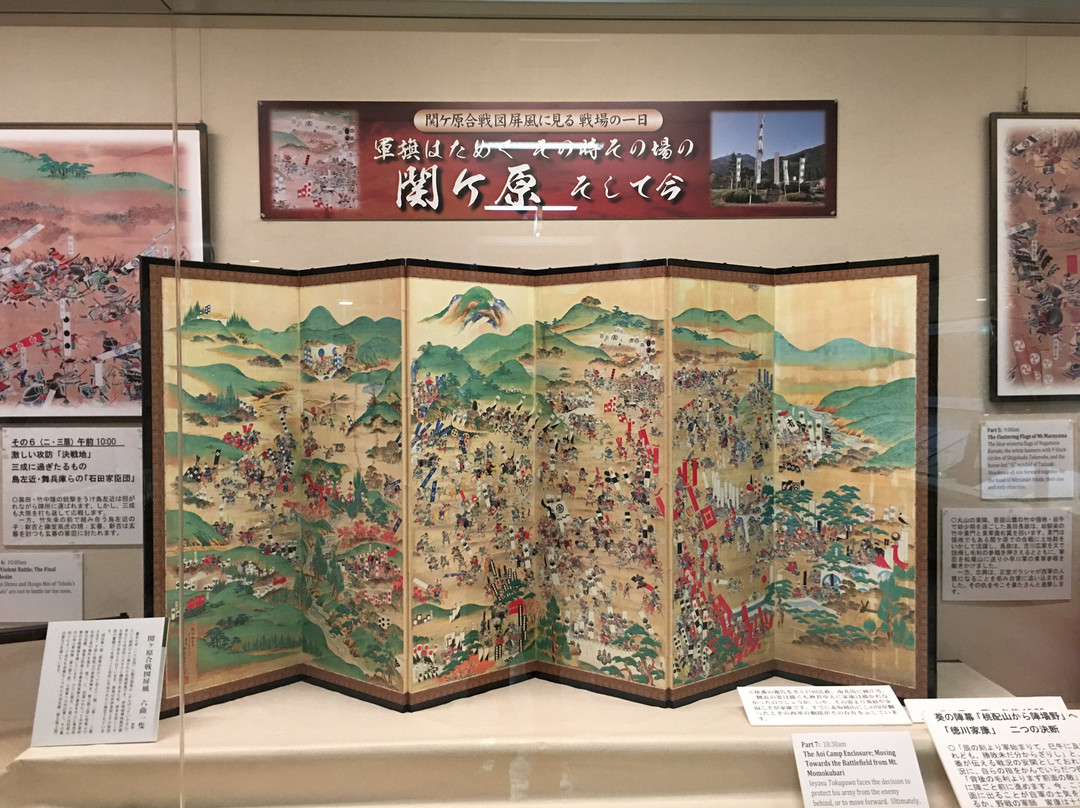 Sekigahara Town History & Folklore Museum-关原町必去景点