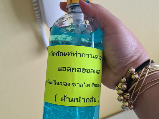 Chan Le Resort主图