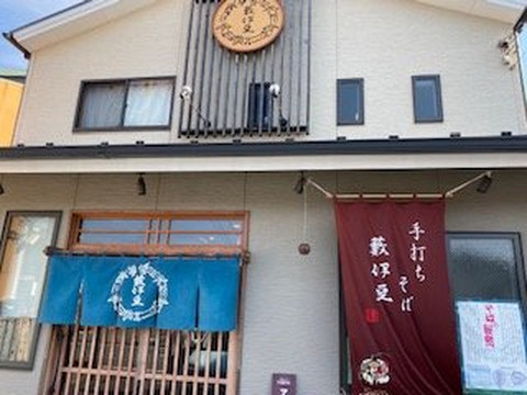 手打ちそば 藪伊豆