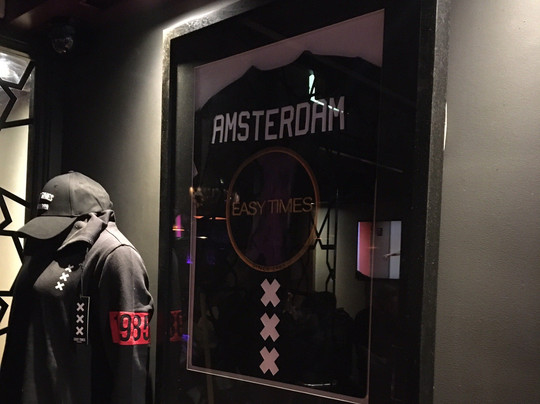 Easy Times Coffeeshop-阿姆斯特丹必去景点