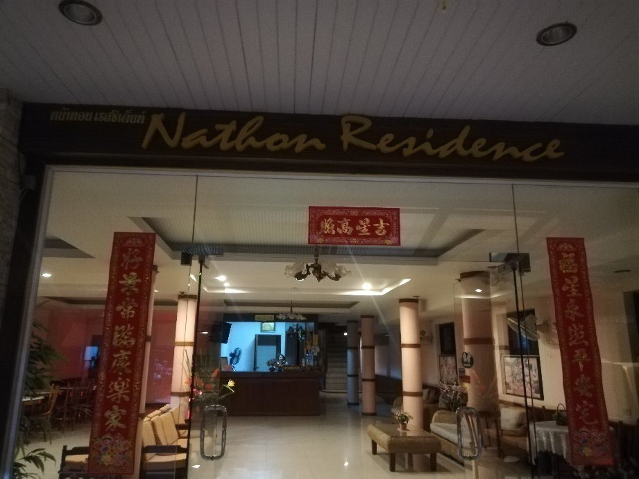 纳通酒店式公寓