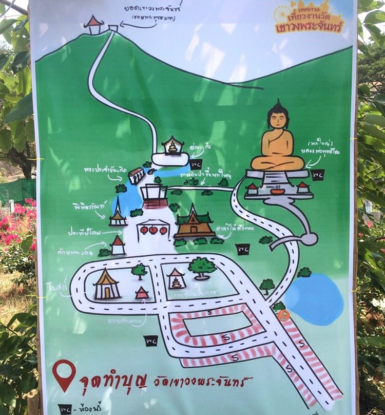 Wat Khao Wong Phra Chan景点图片