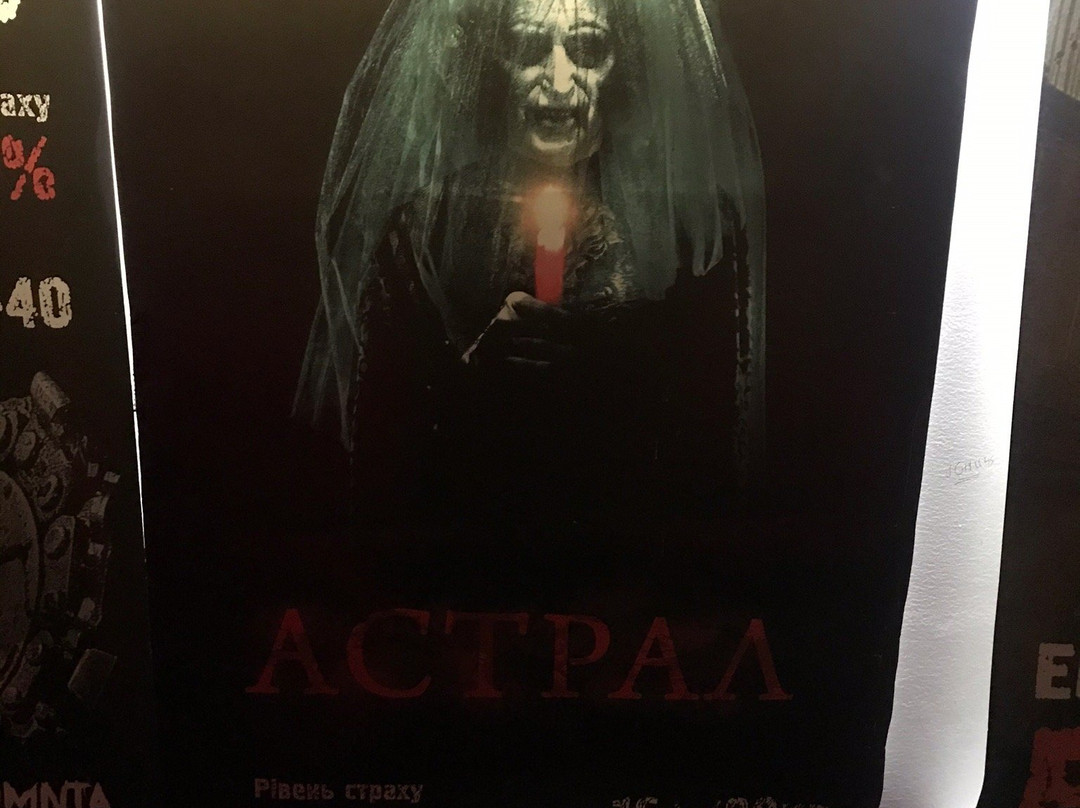 Insomnia - The Haunted House-利沃夫必去景点