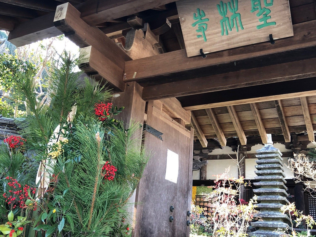 Shorinji-樱井市必去景点