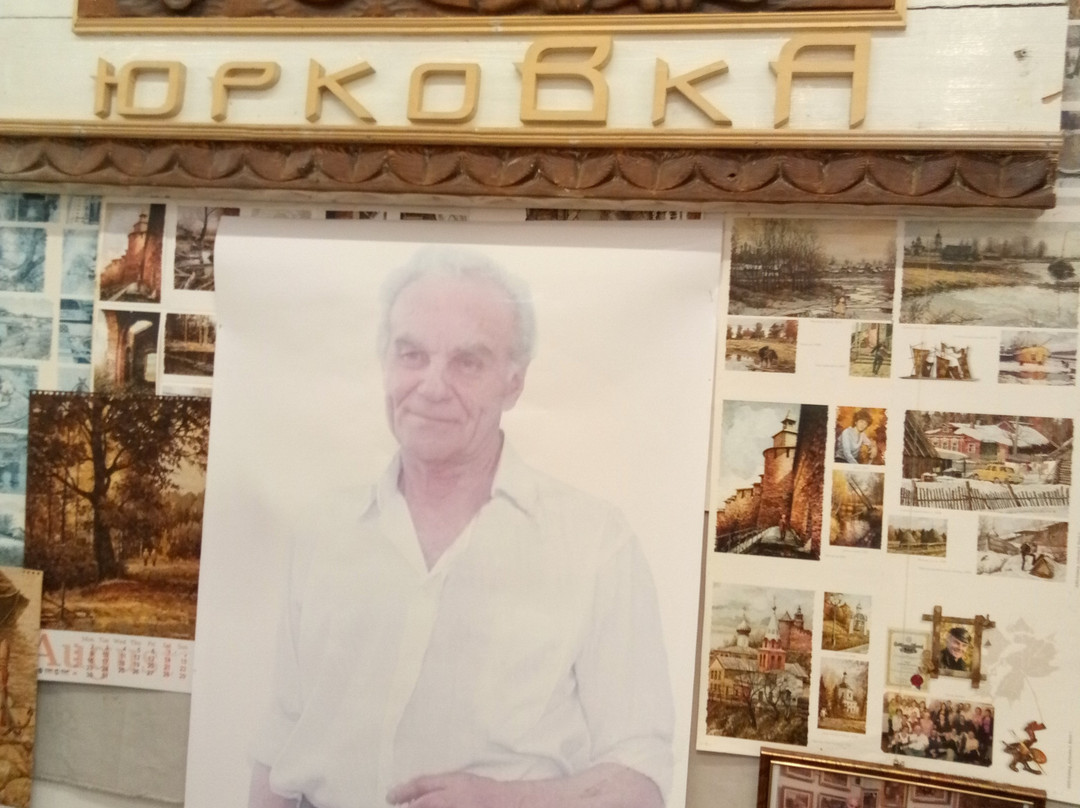 Yurkovka Art Gallery-下诺夫哥罗德必去景点