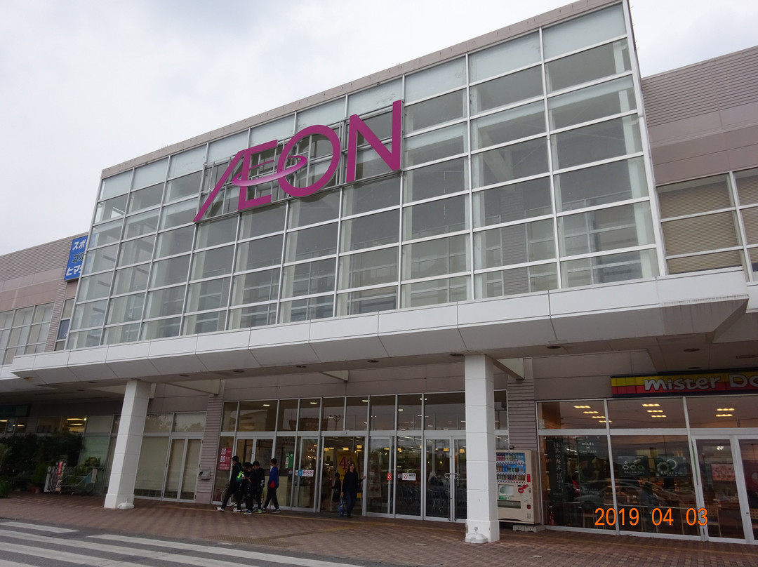 Aeon Nago Shopping Center-名护市必去景点