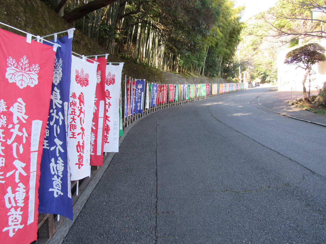Atami Migawari Fudoson-热海市必去景点