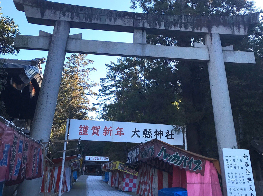 Oagata Shrine-犬山市必去景点