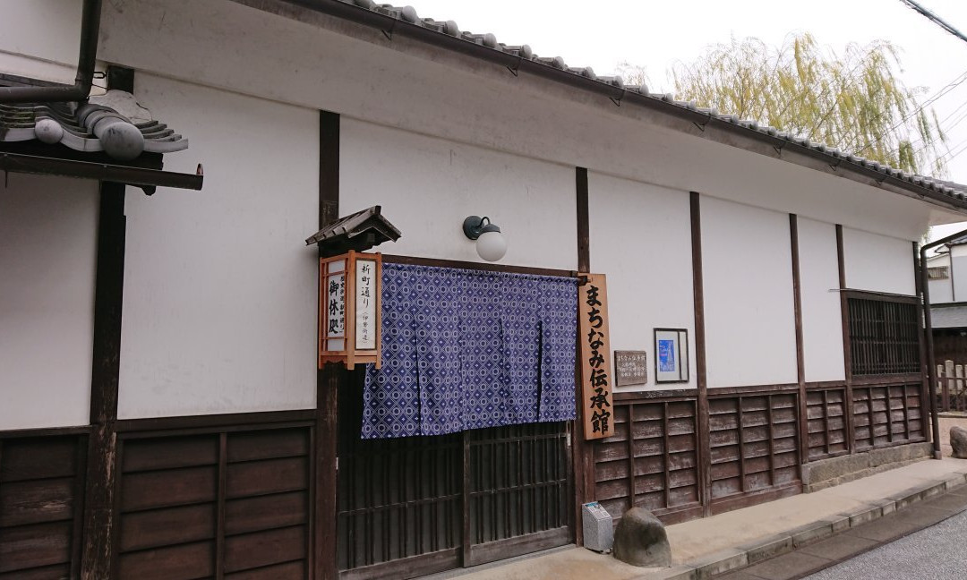 Machinami Denshokan-五条市必去景点