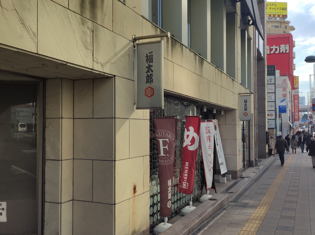 Michinoku Yume Plaza景点图片