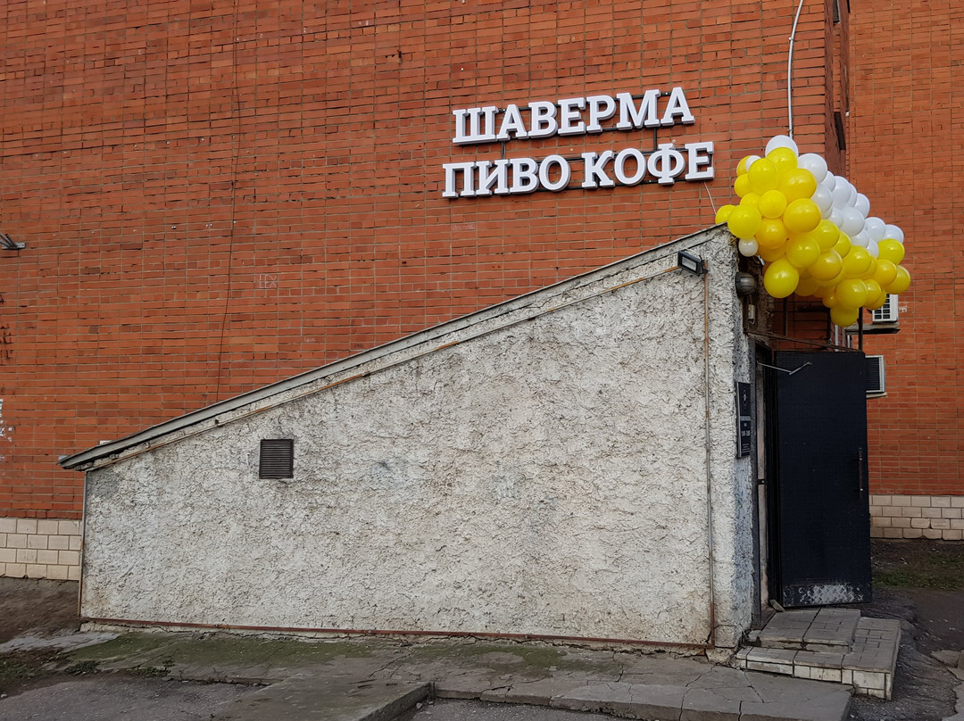 ZABEGALOVKA'89