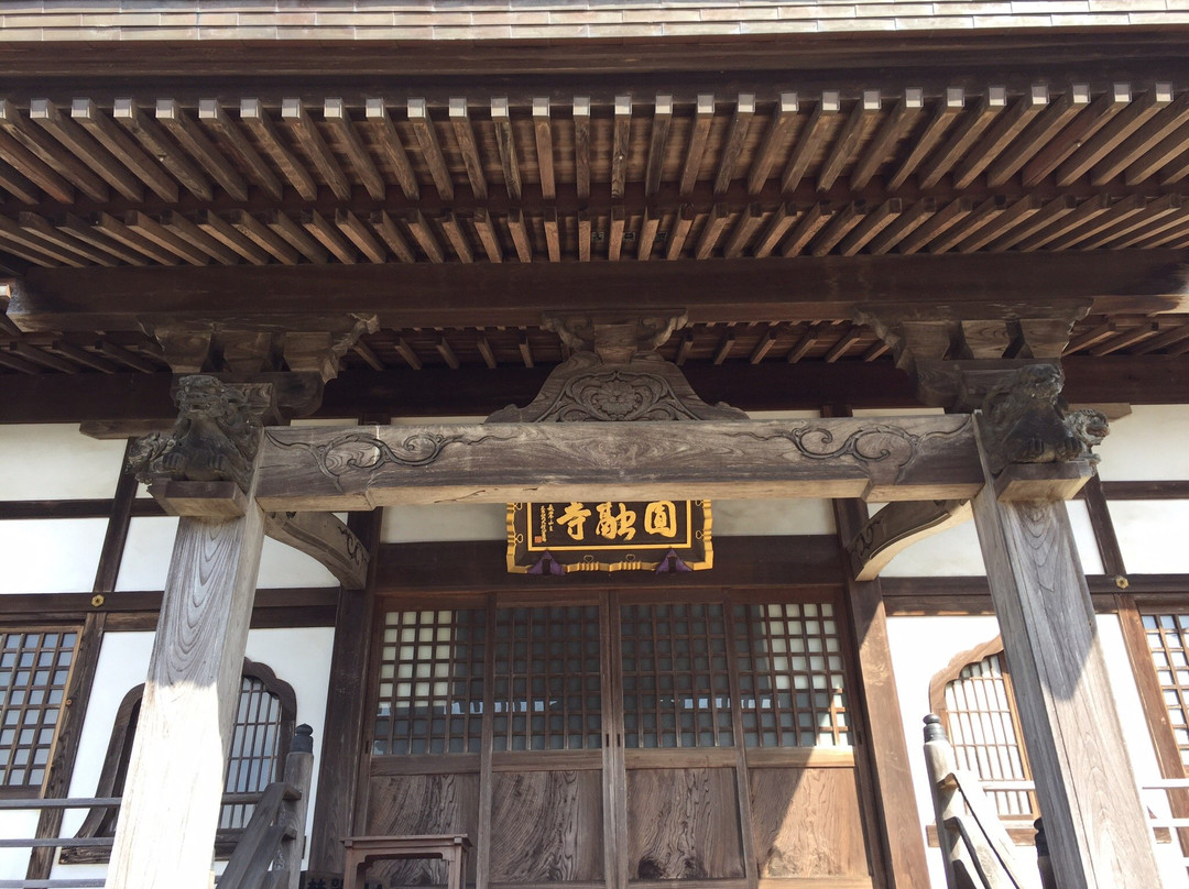 Enyu-ji Temple景点图片