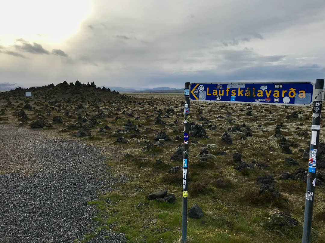 Laufskalavarda景点图片