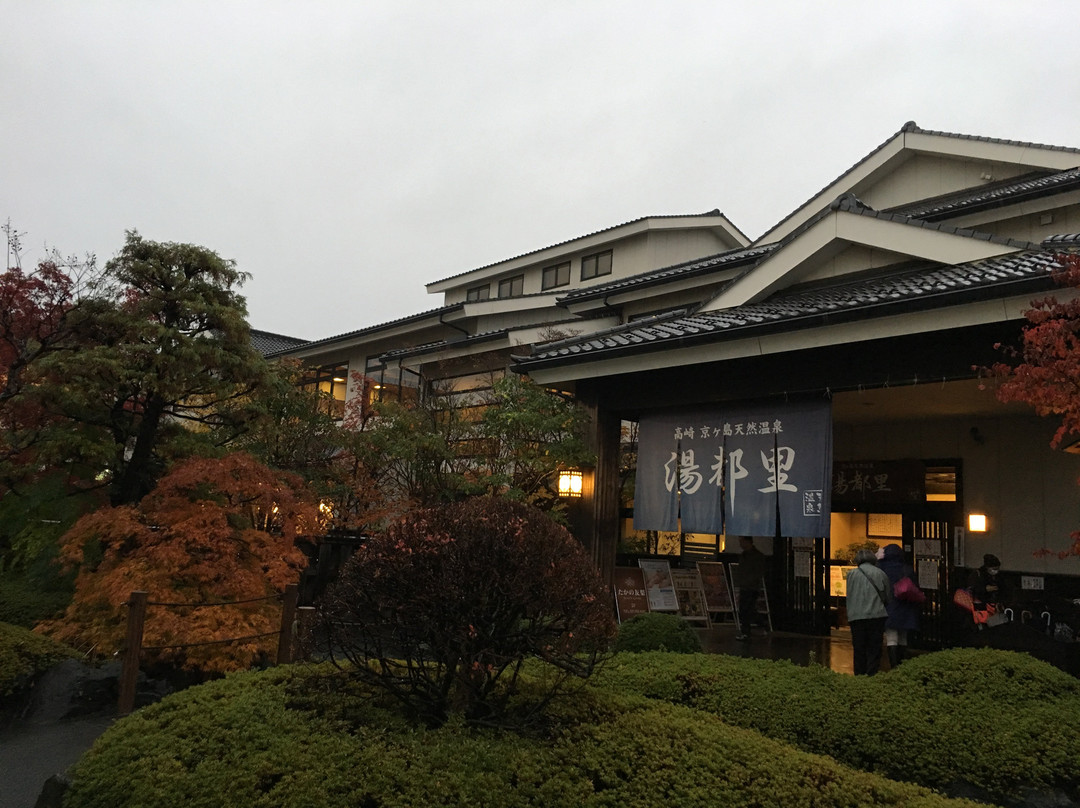 Yutori-高崎市必去景点