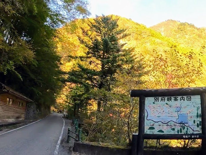 Befukyo Canyon景点图片