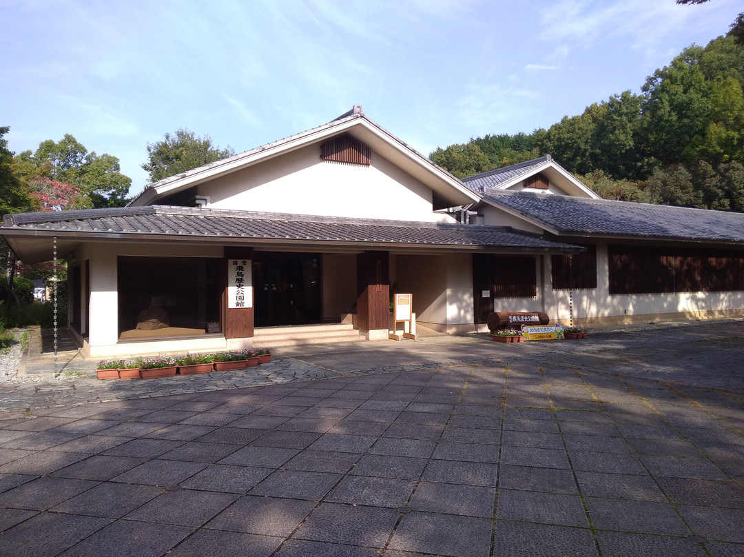 Asuka Historic National Govermment Park Hall景点图片