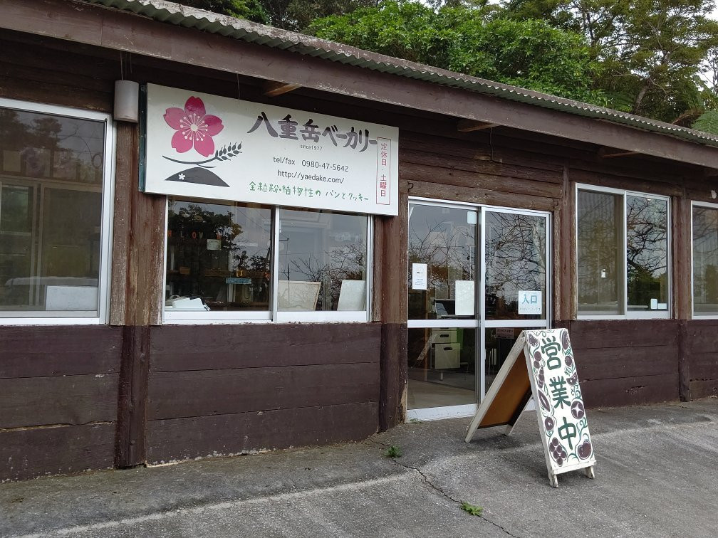 Yaedake Bakery-本部町必去景点