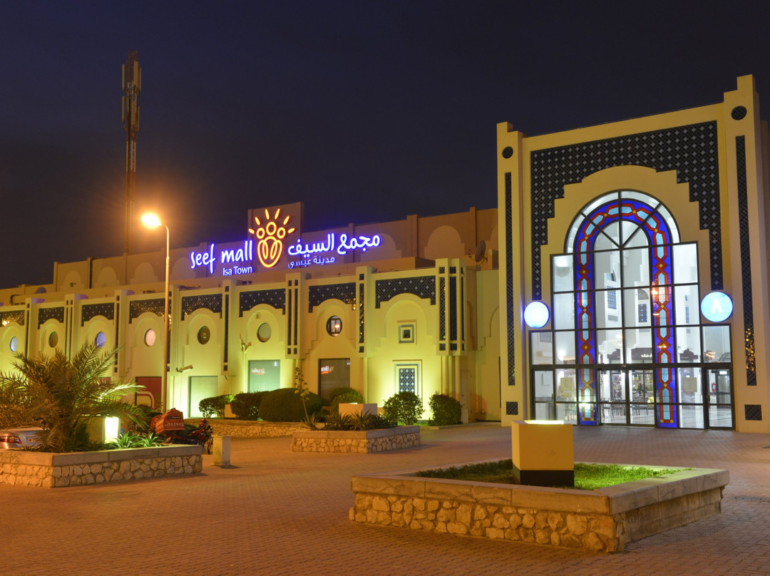 Seef Mall - Isa Town