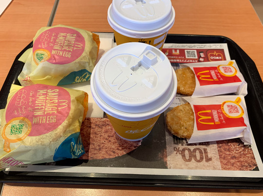 マクドナルド 綾瀬市役所前店