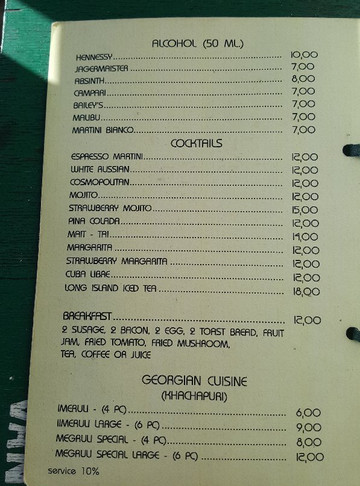 Carpe Diem cafe bar-第比利斯必去景点