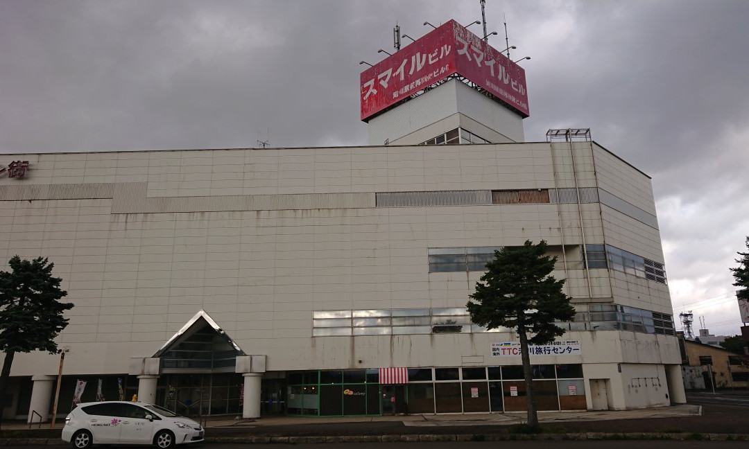Smile Bldg.-泷川市必去景点