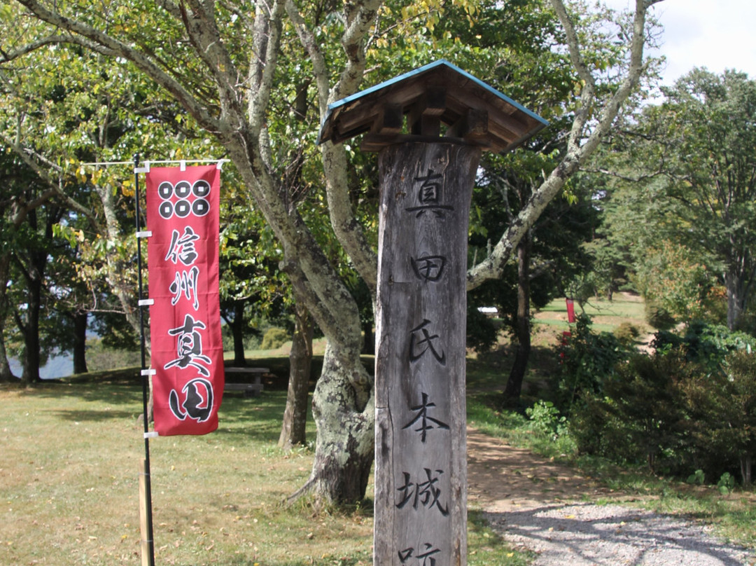 Sanadashi Honjo Ruins-上田市必去景点