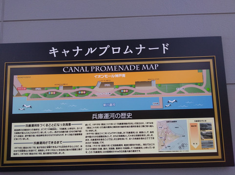 Aeon Mall Kobe Minami-神户市必去景点