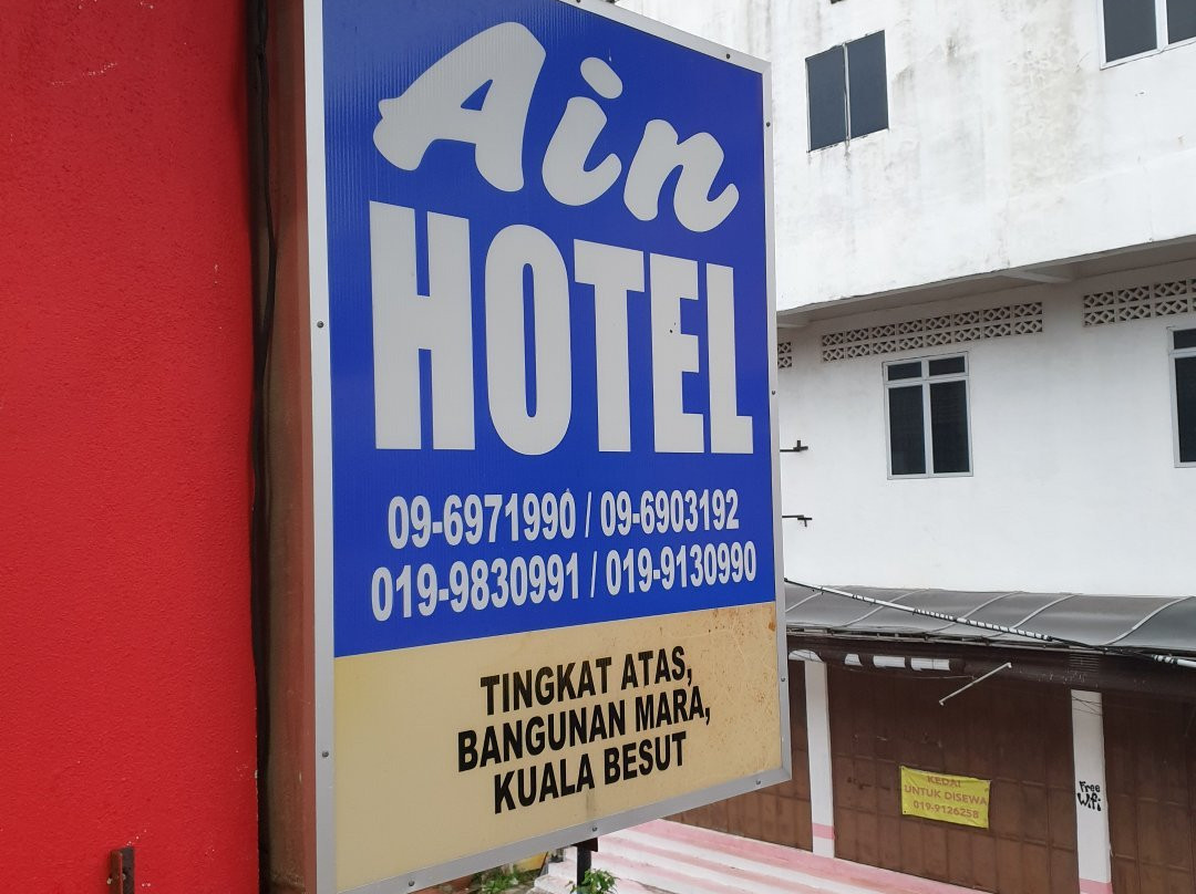 Ain Hotel
